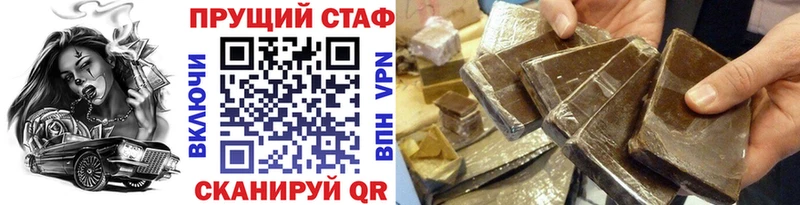 Виды наркотиков купить Славгород ГАШИШ  Alpha-PVP  КОКАИН  Мефедрон  МАРИХУАНА 