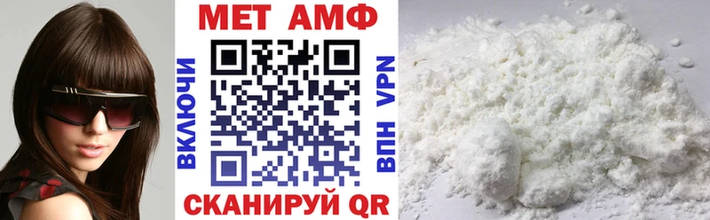 АМФ VHQ  Славгород 