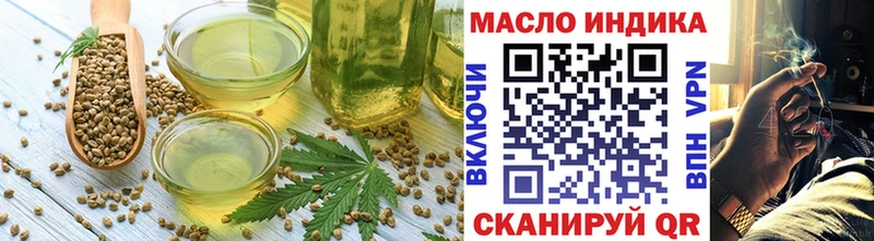 хочу   Славгород  Cannafood марихуана 