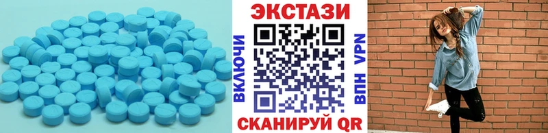 hydra рабочий сайт  Славгород  ЭКСТАЗИ 300 mg 