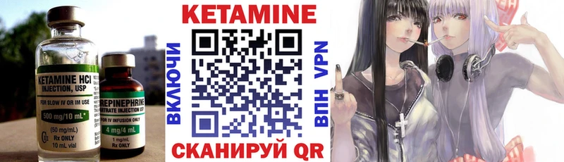 КЕТАМИН VHQ  OMG маркетплейс  Славгород 