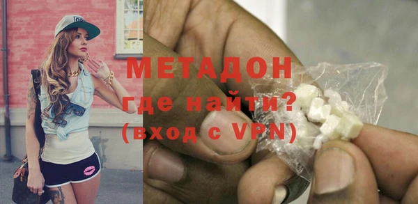 таблы Зеленокумск