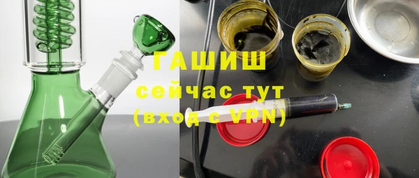 каннабис Заволжск