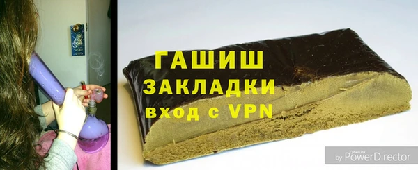 прущая мука Заводоуковск