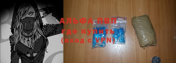 таблы Зеленокумск