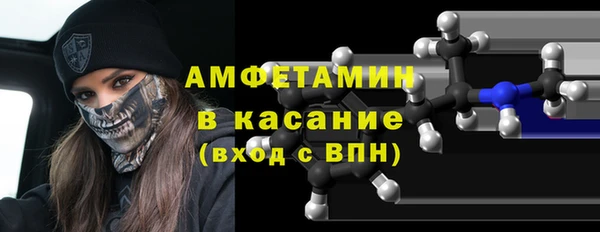 соль ск Зеленодольск