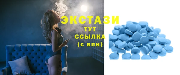 таблы Зеленокумск