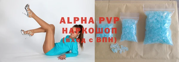 каннабис Заволжск