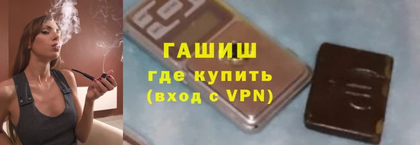 соль ск Зеленодольск