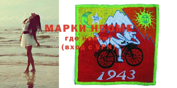 таблы Зеленокумск