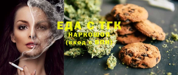 прущие грибы Заволжье