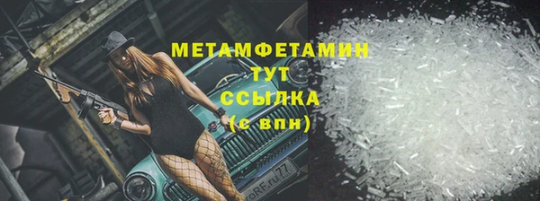 прущая мука Заводоуковск