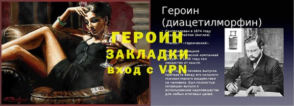 соль ск Зеленодольск