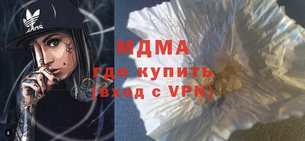 соль ск Зеленодольск