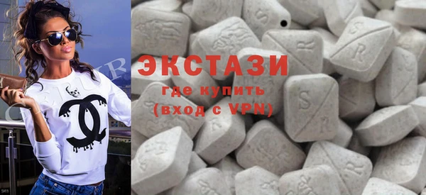 соль ск Зеленодольск