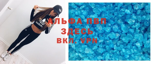 соль ск Зеленодольск