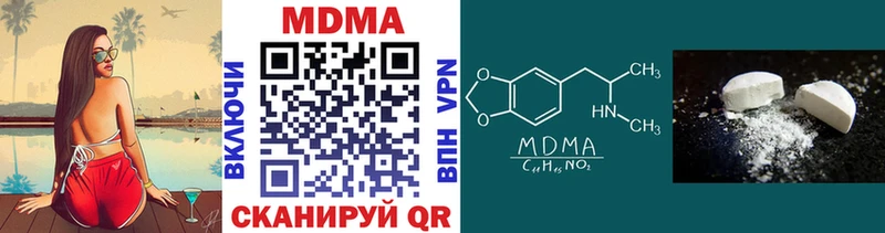 МДМА VHQ Славгород