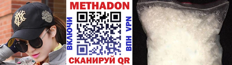 МЕТАДОН мёд  Славгород 