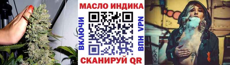 дарнет шоп  Славгород  Дистиллят ТГК концентрат 